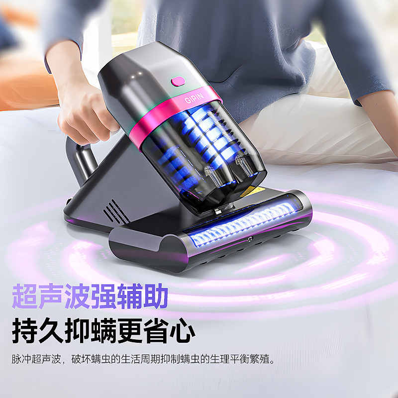 生态链即品无线除螨仪UV紫外线消毒家用除螨虫吸尘器双被分离吸尘|undefined