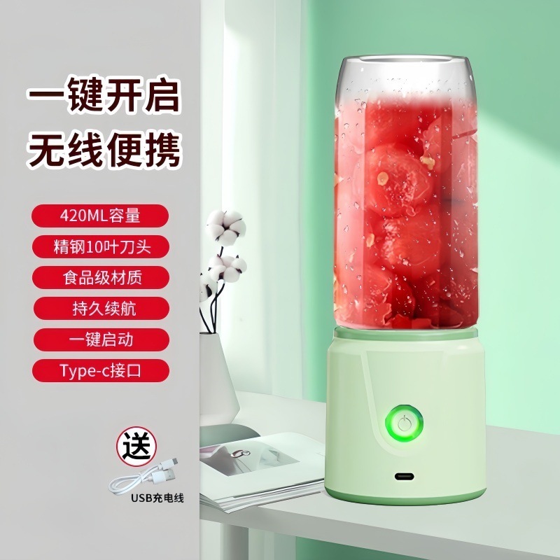 跨境便携式榨汁机小型果汁机电动榨汁杯果汁杯家用多功能搅拌机器|undefined