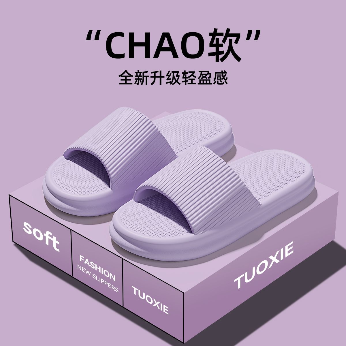 보라색 Ā 세로 줄무늬