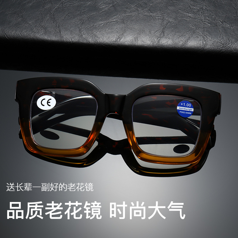 Fashionable large-frame anti-blue light reading glasses…