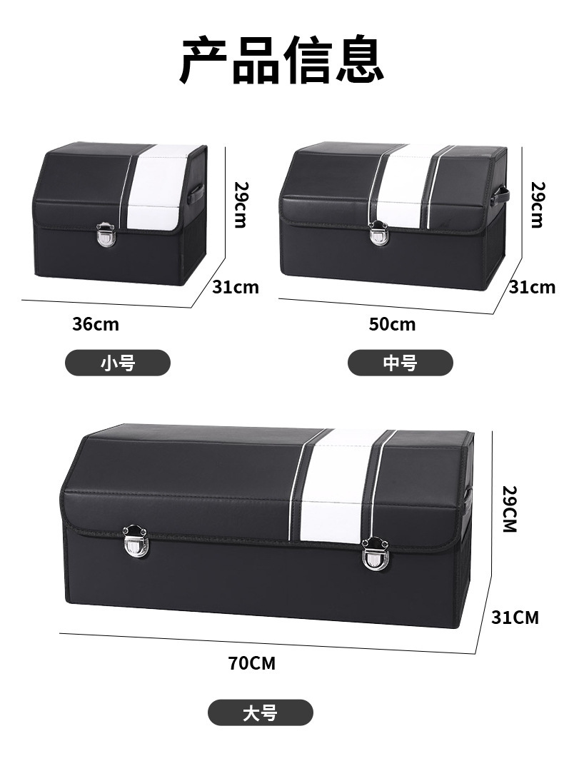 Car Trunk Storage Box, Large Capacity, Suede Leather, Multifunctional, with Handle, Foldable Car Storage Box