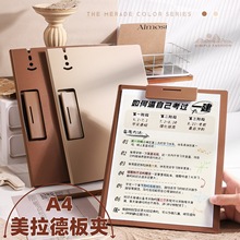 a4竖式板夹办公用品横式文件夹A3资料试卷收纳夹书写折叠垫板通用