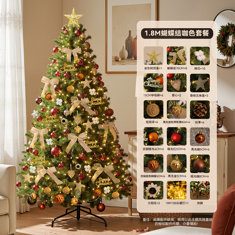 2025 nuevo árbol de Navidad a gran escala paquete de simulación de cifrado decoración de Navidad doméstica sala de estar DIY decoración escena