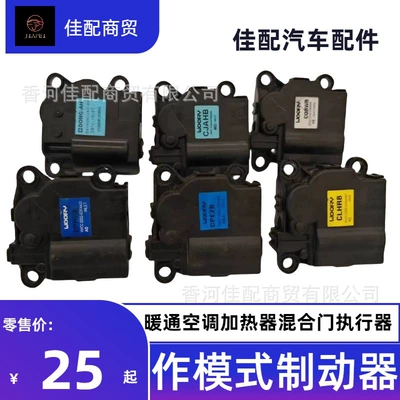 Genuine Heater Control Other brake systems