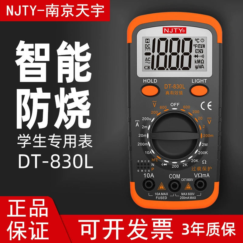 Nanjing Tianyu DT-830L высокоточный цифровой мультиметр, портативный мультиметр с функцией звукового сигнала, 3,5 цифры