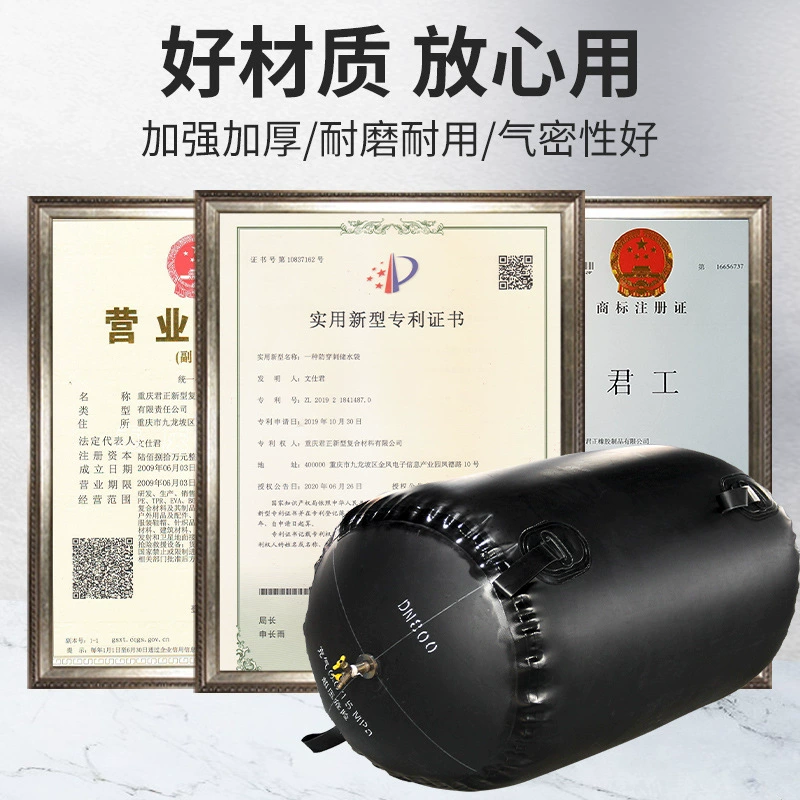 Rubber air bag, wholesale, increased thickness