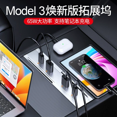 Accessories Car Fast Charging USB — Mobil şarj cihazları