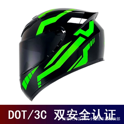 Men and Women, Personalized Full-Face | Motosiklet kaskı (dəbilqə) - green-samurai-with-black-film-s