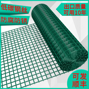 Holland mesh fence wire mesh chicken mesh fence breeding mesh protective mesh wire mesh isolation fence hard plastic