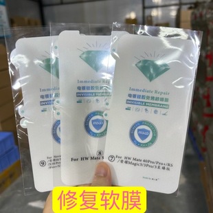 New bake-free pressure-free light-curing film bake-free pressure-free electroplating light-curing film does not need light-curing machine film second repair.