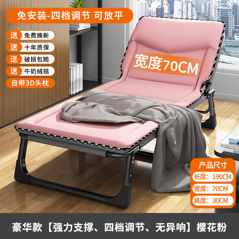 午休折叠床办公室工位简易单人床家用多功能便携躺椅成人午睡神器|undefined