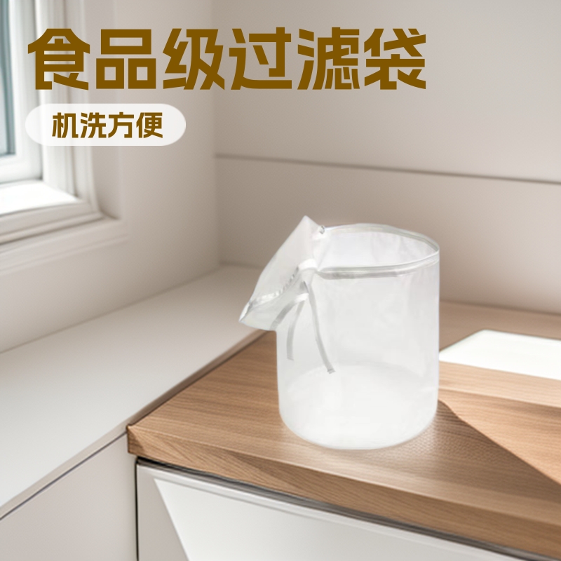跨境热销 食品级尼龙过滤袋加厚材质全网过滤袋拉链桶袋可以机洗