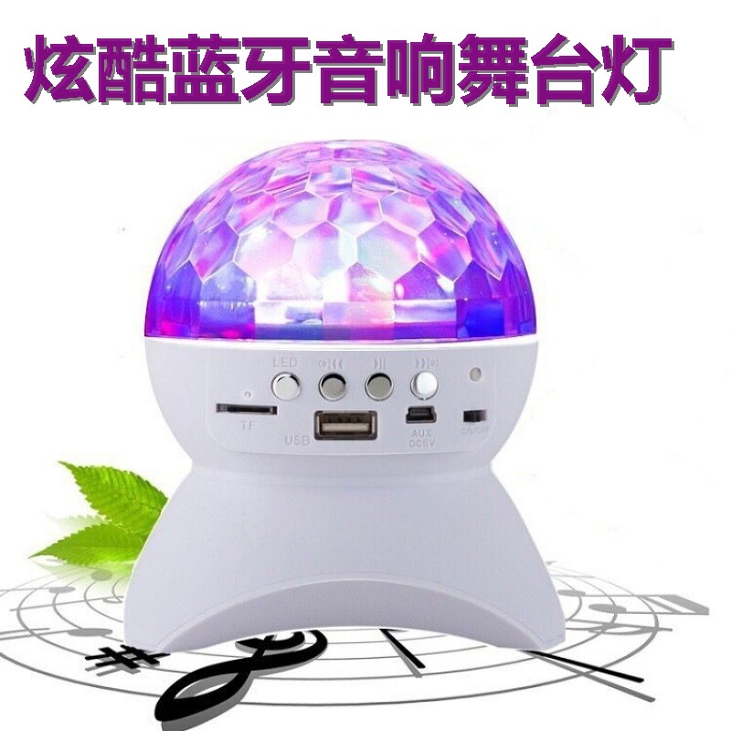国境を越えたカラフルな充電bluetoothオーディオステージスタンド360 ° 七彩水晶魔球トランポリン灯フラッシュ雰囲気灯|undefined