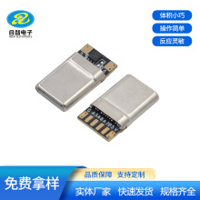 TYPE-C���^PD��䎧ICоƬ240W 5APD���USB�B����3.1USBĸ�����