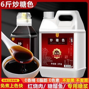 ���]-����ɫ���u��t������ɫ����ɫ3Kg�u���u����֭���S�����ǝ{