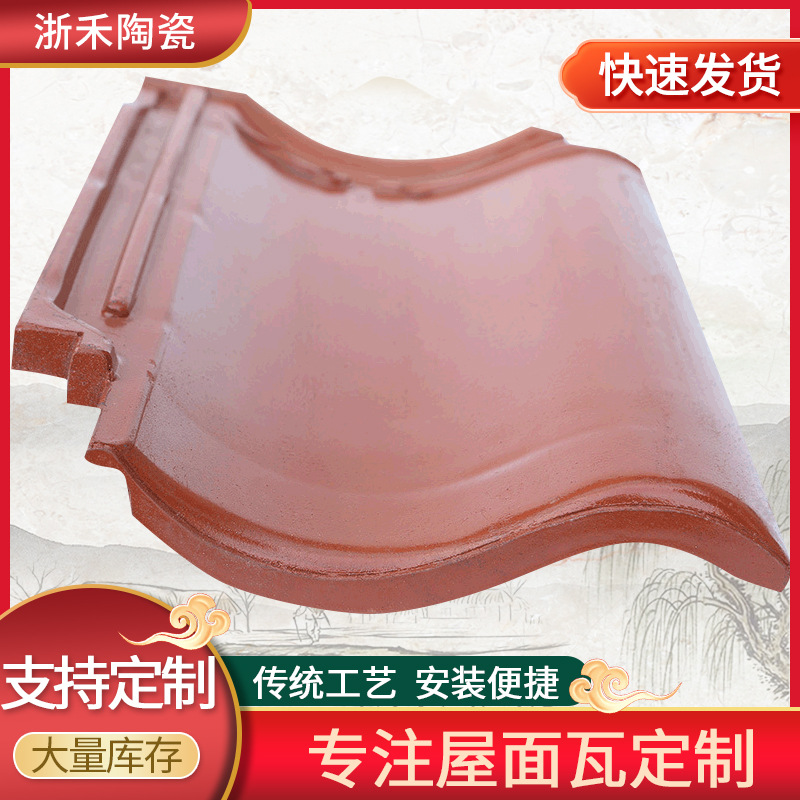 厂家供应现代欧式瓦 系列佛莱德瓦350-250异国风情古典高雅江苏