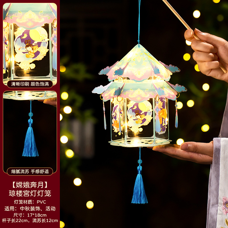 中秋节手提灯笼儿童手工diy玉兔花灯材料包中秋古风发光兔子灯笼|undefined