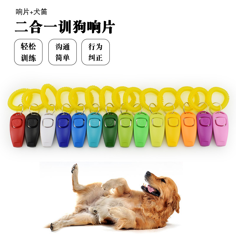 Two-in-one pet training clicker, pet clicker with whistle, dog training whistle, yellow bracelet