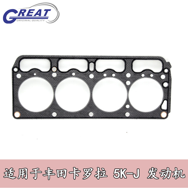 Fábrica directa para el cilindro del motor Corolla 5K-J11115 - 13041 garantía de calidad del colchón del cilindro