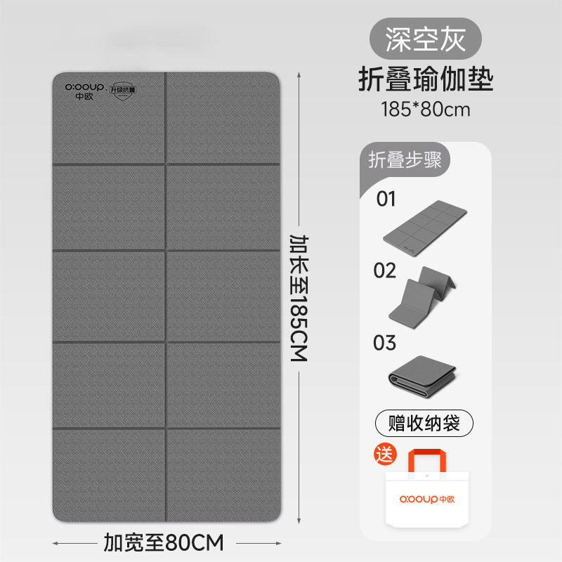 学生午睡垫儿童隔音静音加厚减震舞蹈健身珈便携|undefined