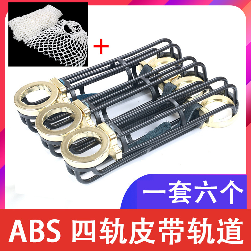 Yellow belt, mesh bag, 6 pieces, 6 pieces
