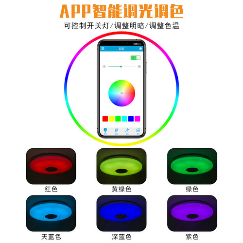 LED ceiling lamp modern home decoration bedroom lamp balcony corridor Bluetooth Nordic light luxury atmospheric lamps lighting restaurant
