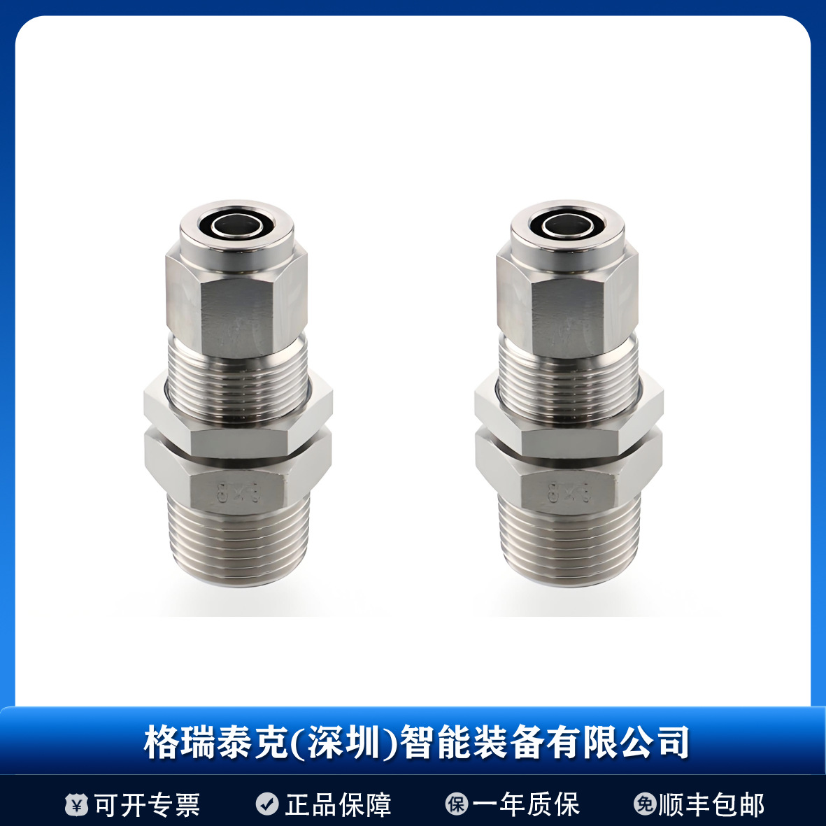 日本 PISCO 接头 NSMC0860-03-TP 气动设备 高性能机头 耐腐蚀