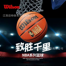 篮球;足球;排球