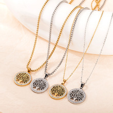 不锈钢镂空发财树吊坠锁骨链不褪色百搭高级感镶钻圆形生命树项链
