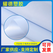 ���aƷpvc���϶��ƏS��75Dɫ��늟�ˮ����ⴲ���Ӿ�؏ͺ�����