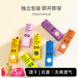 无痕文胸;女士三角裤;女士背心