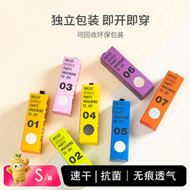 三角内裤女士少女款超薄高弹力速干无痕中低腰夏季贴身舒适凉感纱