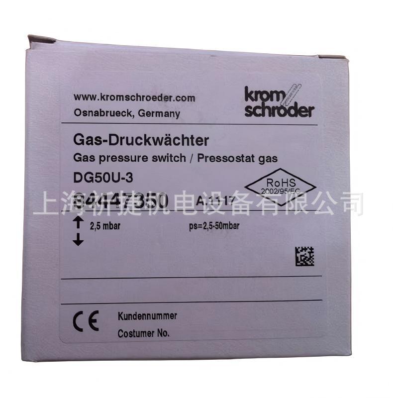 DG50U-3|燃气压力开关|Krom霍科德