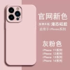 Gray pink