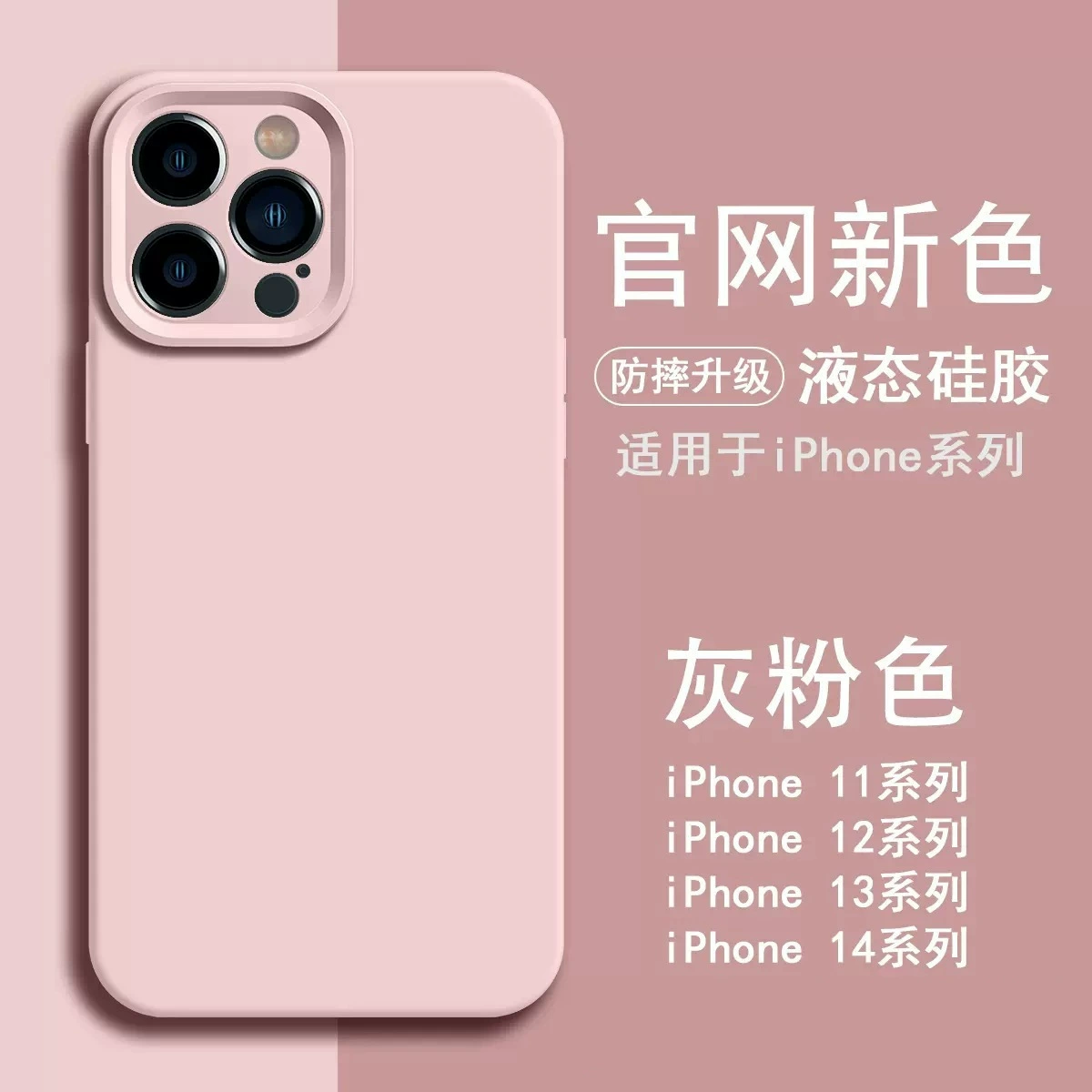 Чехол для телефона из силикона, совместимый с iPhone 17, защита для объектива, модель 17 Pro Max