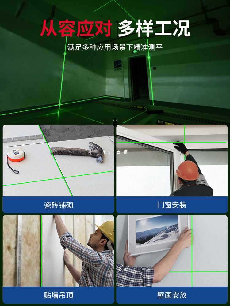 6E3X东成绿光水平仪激光2线3线5线高精度强光细线红外线自动调平