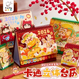 中性笔;笔记本记事本;笔袋