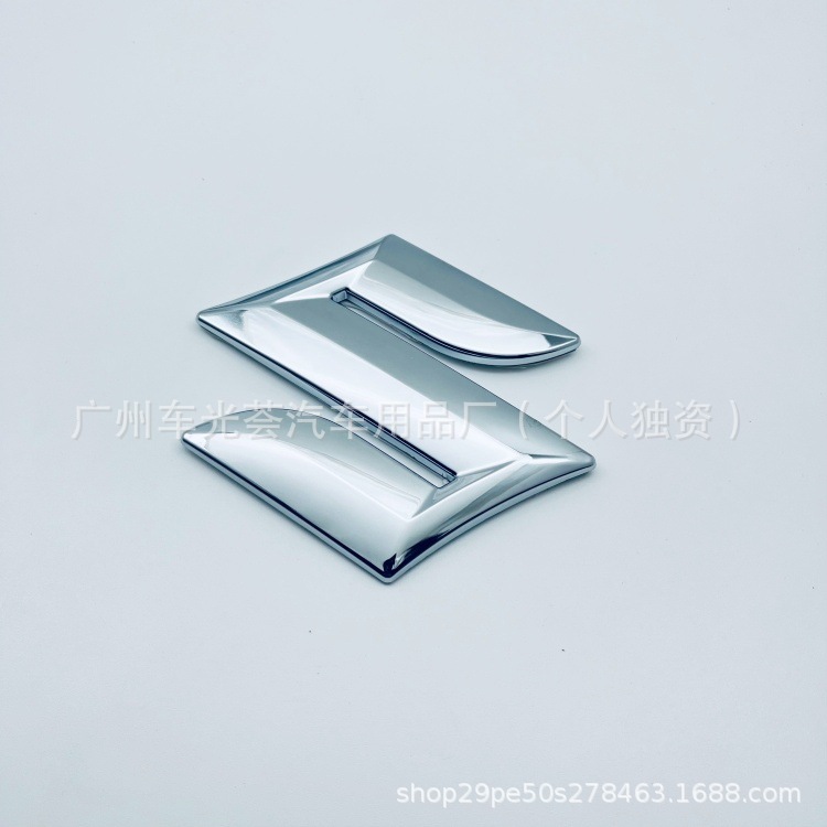 Suitable for Suzuki Jimny, Vitara, Swift, Beidouxing, Alto Car Logos, Front and Rear Emblem Modification, S Logo, Black