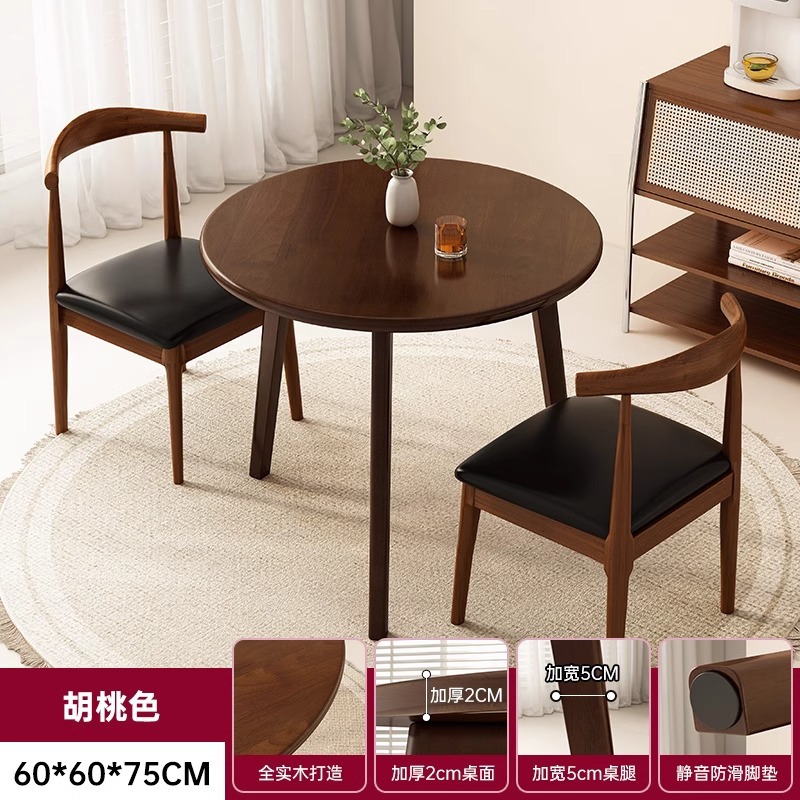 Mesa redonda de madera sólida, mesa redonda de comedor y silla combinada, mesa de té de balcón, mesa de té moderna y simple