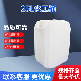 ���᷽��25��������������Ͱ �Ӻ���ϴ��Ͱ���l�����|�zˮͰ