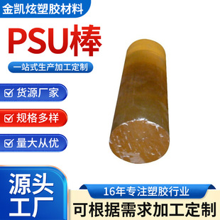 ��;�V����ĥPSU���Ą��Դ����L��늚��I���͸ߜ�PSU���͜�