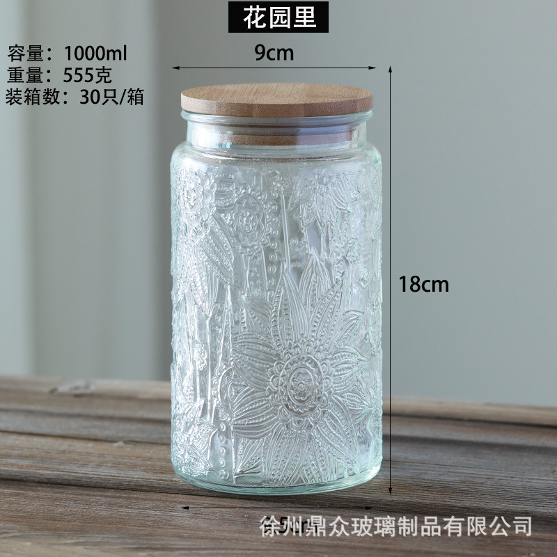 Estilo japonés retro vidrio sellado frasco Begonia patrón cocina hogar fruta seca snack multi-grano tarro de almacenamiento al por mayor