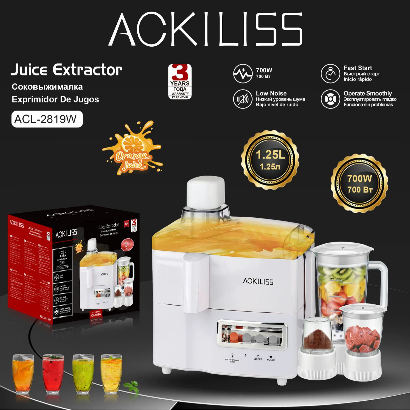 ACKILISS Бытовой 4 в 1 смеситель смузи многофункциональная машина для приготовления пищи машина для разрушения стенок соевого молока и соковыжималки для фруктов