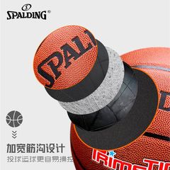 Spalding斯伯丁賽事籃球水泥地7號球PU籃球批發76-885