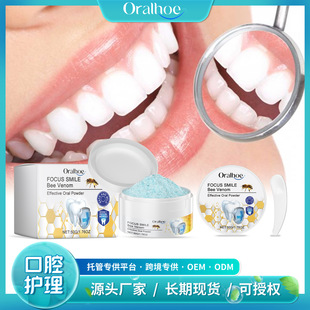 ORALHOE oral care toothcleaning powder fresh breath to remove odor to clean teeth to remove stains and shine oral hygiene care