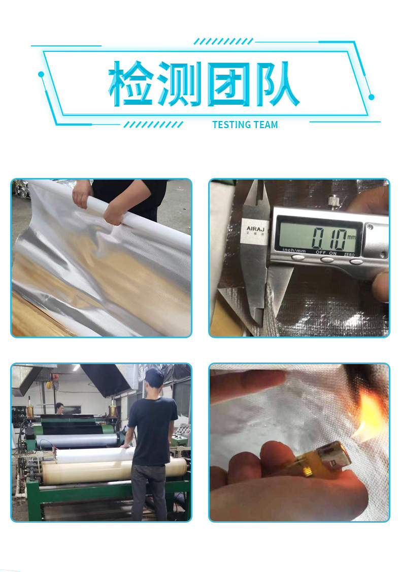 防火铝箔布备份修改7_14.jpg