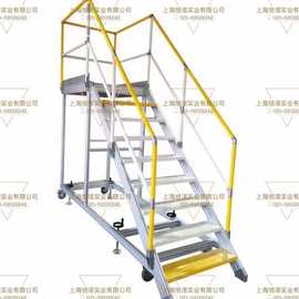 工业铝型材维修平台 铝材登高平台可移动 工业型材车间登高平台