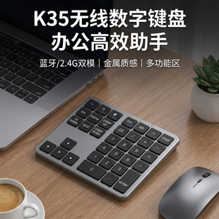���Sֱ�N35�I�X�Ͻ����I�P��y�pģ2.4G�{������{����߅�I�P