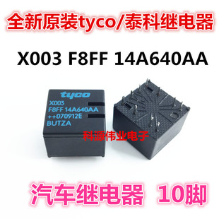 X003-F8FF 14A640AA �e���Ͼ�Խ���������T�i�п��^��� 10�_