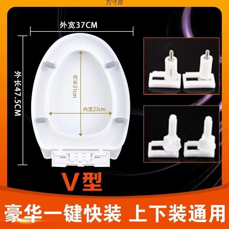 Old-style toilet seat covers, thickened toilet seat covers, U-shaped, V-shaped and O-shaped covers, slow-lowering toilet seat covers, universal type factory cross-border wholesale undefined